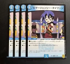 hiromi様 リクエスト 2点 まとめ商品