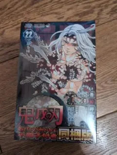 Item thumbnail for item 42a21954-1372-4fc9-9b8b-47de69237ef1