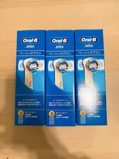 kotori様専用 Oral-B EB20-8-ELN ベーシックブラシ✖️3箱