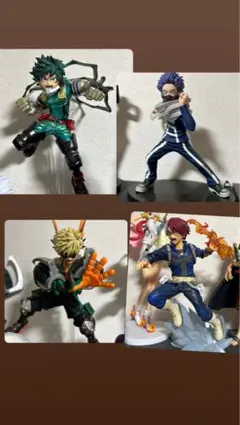 僕のヒーロアカデミア　フィギュア　ラストワン賞　一番くじ