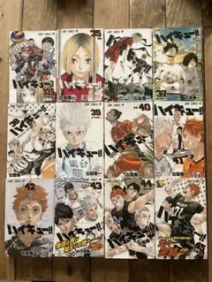 ハイキュー!! 33.5巻、35〜45巻セット