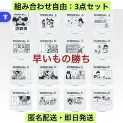 一番くじ DRAGON BALL 40th 其之二 H賞 MOKUJIスタンド3