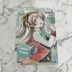 ♡ ラブライブ 南ことり トレカ ♡
