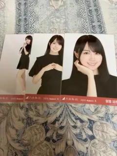 乃木坂46 生写真　賀喜遥香