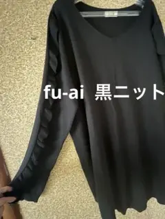 お値下げ↓★fu-ai★drugstore's 薄手ニット 黒