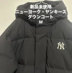 2026年最新】Mlb ダウンジャケット レディースの人気アイテム - メルカリ