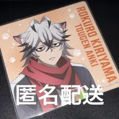 桃源暗鬼 手術岾ロクロ