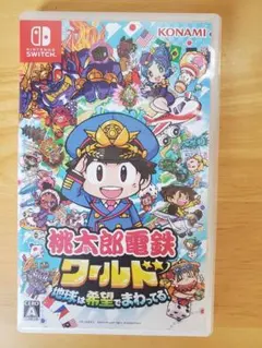 Nintendo Switch 桃太郎電鉄ワールド ～地球は希望でまわってる!～