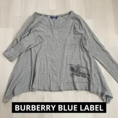 バーバリー ブルーレーベル カットソー M グレー 綿100% 長袖 ロンT
