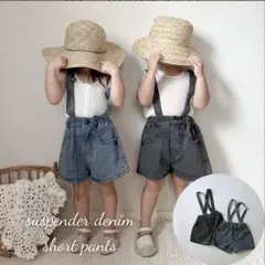 louple サスペンダー デニム ショートパンツ キッズ 子供服 韓国