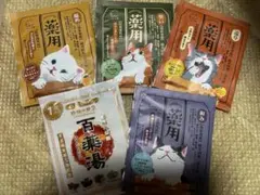 百薬湯 入浴剤 5包セット　薬用入浴剤　入浴剤まとめ売り　セット売り　薬用