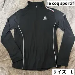 ルコックゴルフ　ブラック　ハーフジップ　スポーツウェア　L