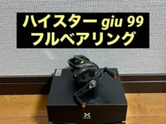 2026年最新】Histar giuの人気アイテム - メルカリ