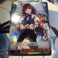 2025年最新】周防 天音 サインの人気アイテム - メルカリ