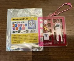柳田悠岐選手　シークレットプラスチックモデル風キーチェーン