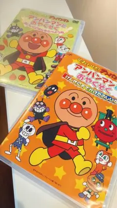それいけ！アンパンマン DVD 2枚セット
