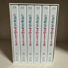 うたプリ マジレボ Blue-ray 全巻セット - メルカリ
