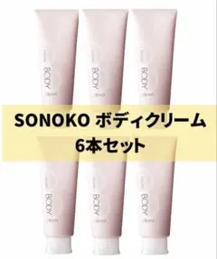 2026年最新】ソノコ sonokoの人気アイテム - メルカリ