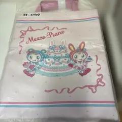 メゾピアノ　一番くじ　トートバッグ
