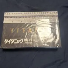 2026年最新】タイタニック コレクターズboxの人気アイテム - メルカリ