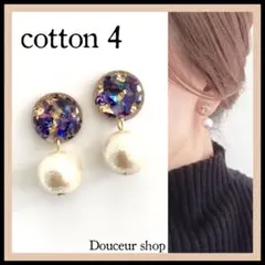 ２点目より半額　ハンドメイドピアス　パール