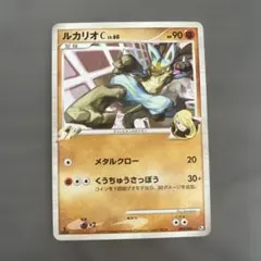 2026年最新】ガブリアス ルカリオの人気アイテム - メルカリ