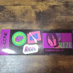 チェンソーマン ステッカー レゼ ローソン