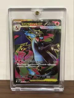 メガリザードンex X インフェルノX