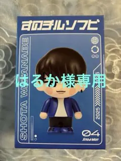 Snow Man ON すのチルソフビ クリアステッカー 渡辺翔太 - メルカリ