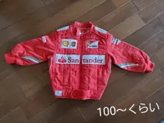 フェラーリF1　キッズジャンパー　ジャケット