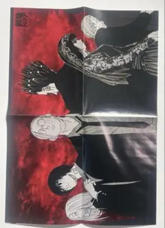 SAKAMOTO DAYS ポスター　order