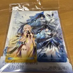2026年最新】秧秧の人気アイテム - メルカリ
