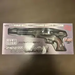 よっちゃん様専用 TAITO 1/1 COSMO DRAGOON - メルカリ