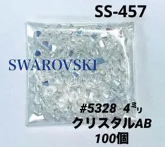 rajt8010able様 リクエスト 3点 まとめ商品