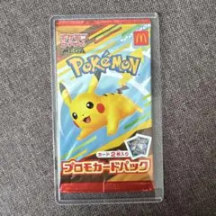 ポケモン マクドナルド限定 プロモカードパック