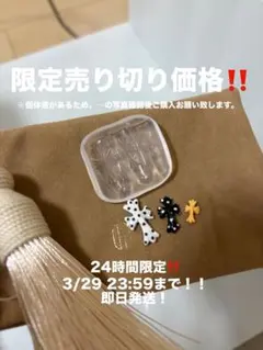 クロス クロスモールド モールド クロスシリコンモールド　ハンドメイド