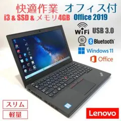 初心者✨快速・カメラ付・オフィス✨グレー✨すぐ使えるノートパソコン