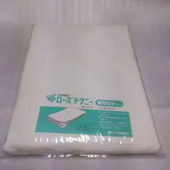 Item thumbnail for item b86de893-8a7e-4c20-a232-8259eaf4b0ec