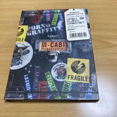ポルノグラフィティOPEN MUSIC CABINET 2007 DVD