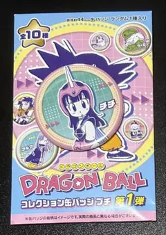 ドラゴンボール コレクション缶バッジプチ 第1弾 天津飯 チャオズ