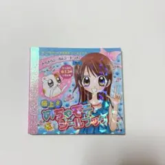 2026年最新】めちゃ モテの人気アイテム - メルカリ