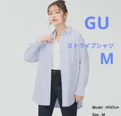 GU ストライプオックスフォードオーバーサイズシャツ 長袖 Mサイズ　ブルー