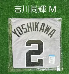 2026年最新】吉川尚輝ユニホームの人気アイテム - メルカリ