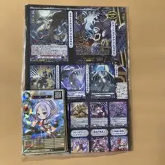 コロコロコミック　2月号　付録