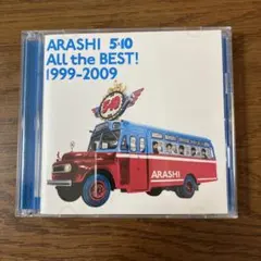 ARASHI 5×10 All the BEST! 1999-2009