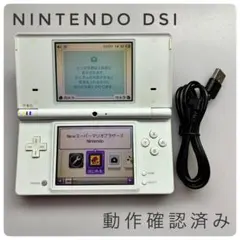 動作確認済み　ニンテンドーDSi 本体のみ ホワイト　充電ケーブル付き