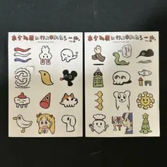 2026年最新】あらゐけいいちの人気アイテム - メルカリ