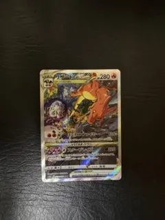 リザードン VSTAR SAR S12a VSTAR ユニバース