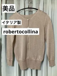 美品　イタリア製　ロベルトコリーナ　ラメ入りカーディガン　薄ピンク　薄手のサムネイル