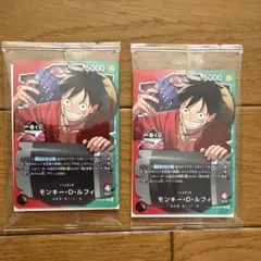 【1番くじ】ワンピースカードゲーム プロモ モンキー・D・ルフィ 未開封